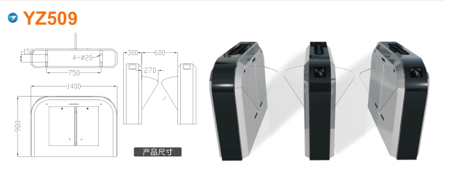 合肥翼闸四号