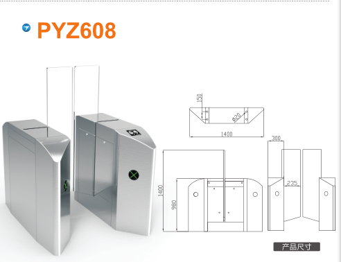 合肥平移闸PYZ608