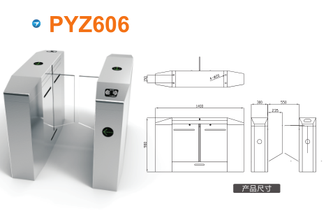 合肥平移闸PYZ606